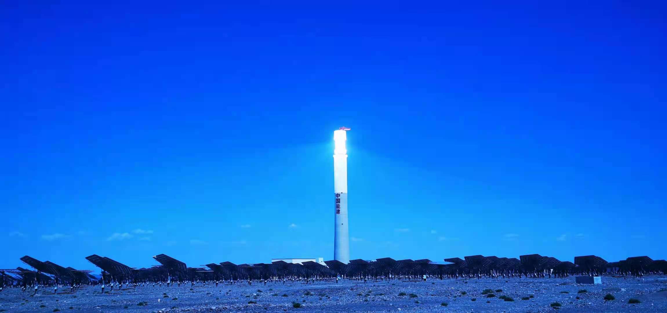 1630917827257246.jpg 哈密6.jpg