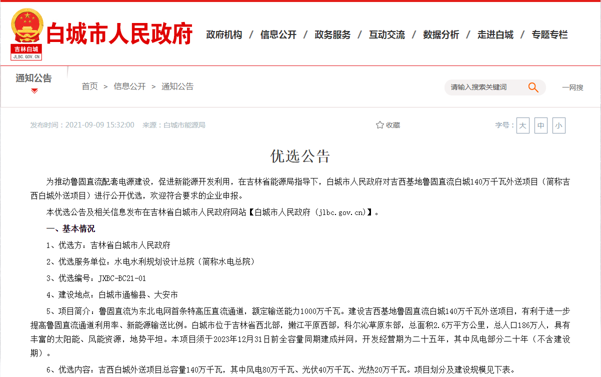 1631233079220151.png 1.png