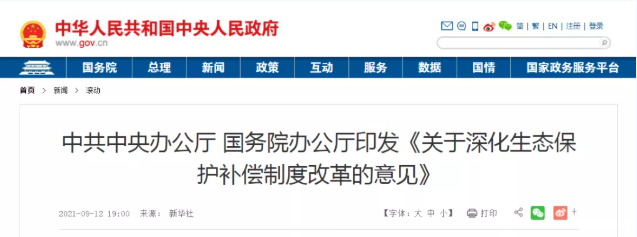 1631525509667008.png image.png