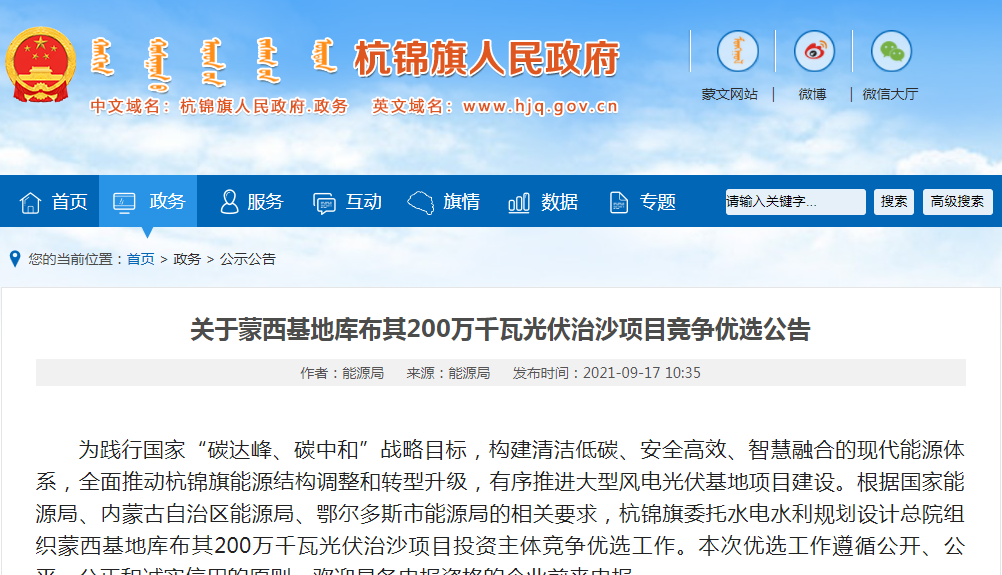 1631948261886546.png image.png