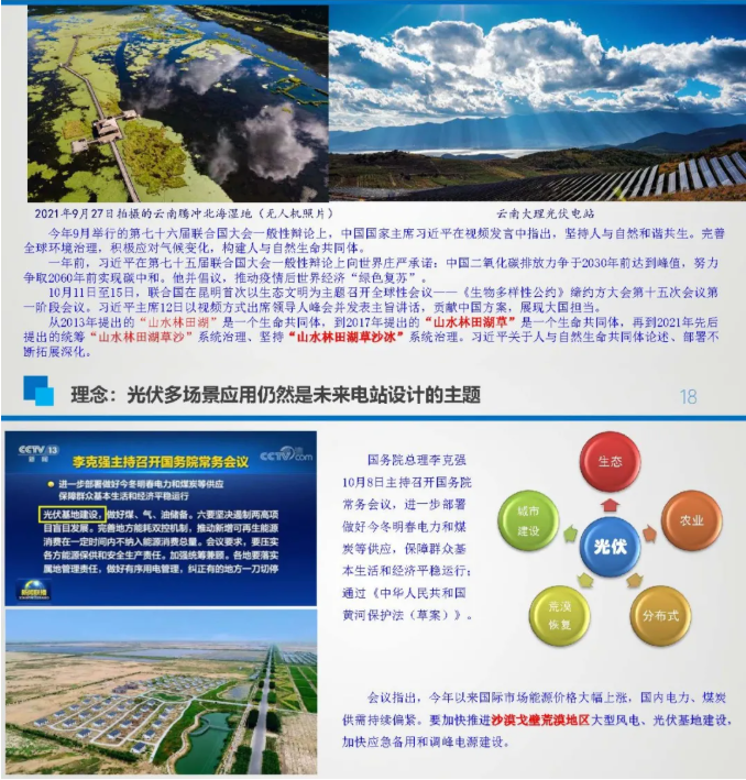 1635033042923581.png image.png