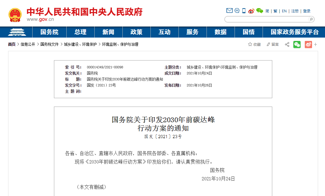 1635240355822714.png 1.png