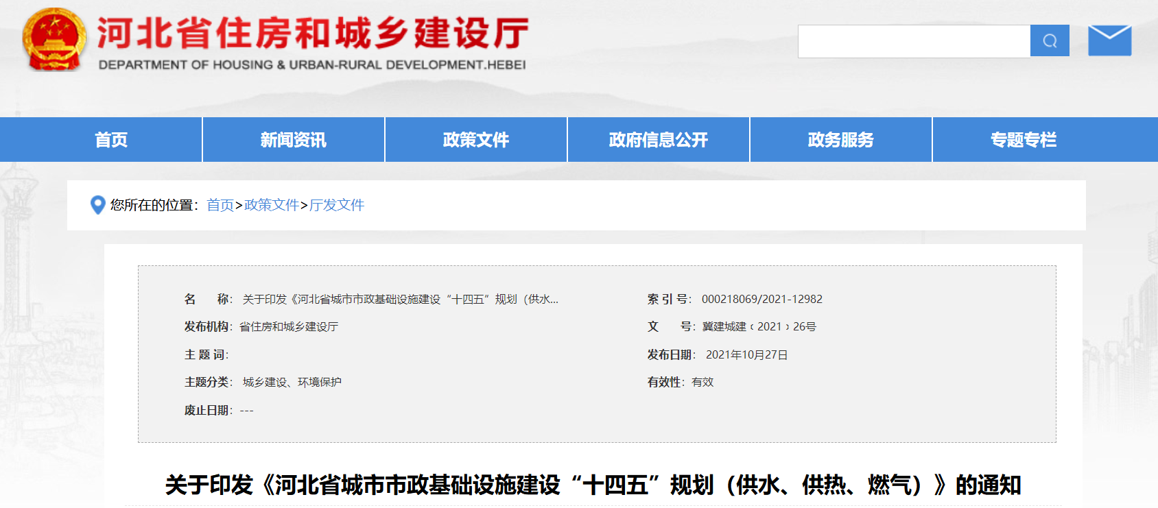 1636959916285830.png image.png