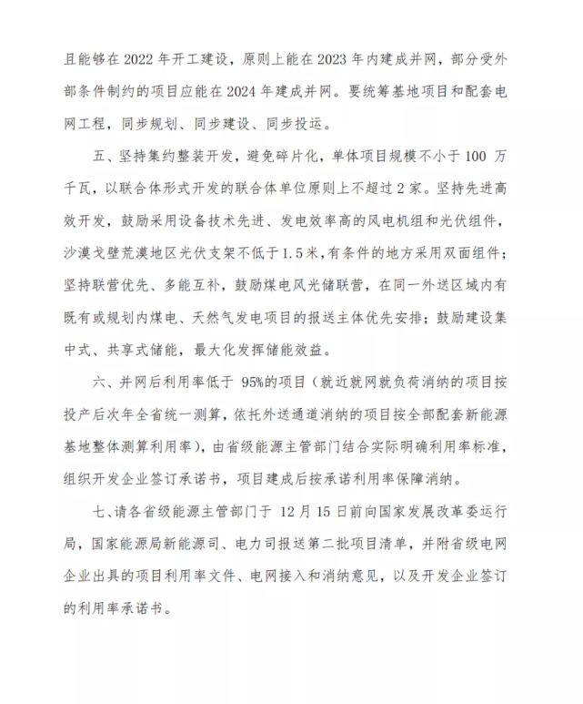 1638525636287248.png image.png