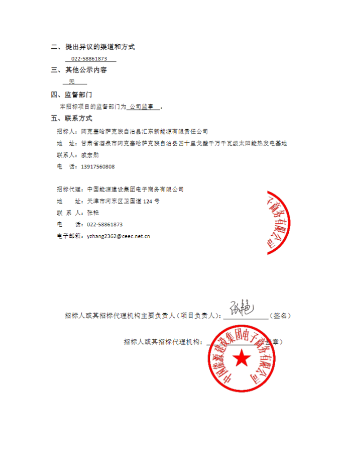 1639387334856565.png image.png