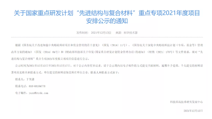 1639559183731009.png image.png