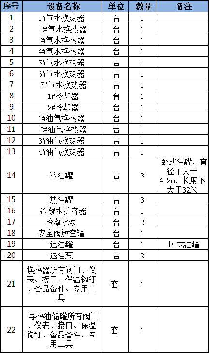 1640173365662816.png 2.png