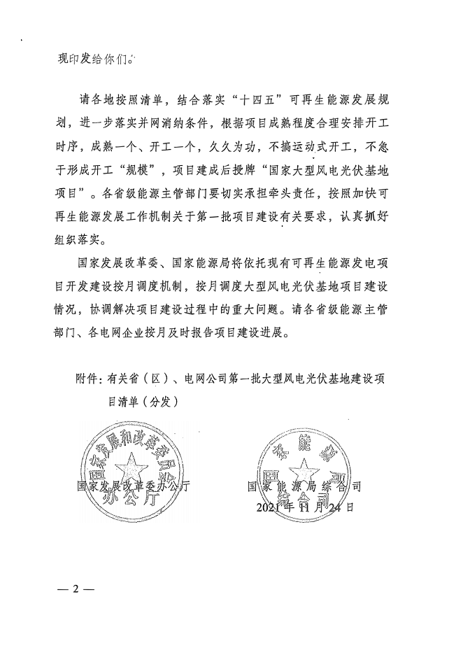 1640328444409690.png image.png