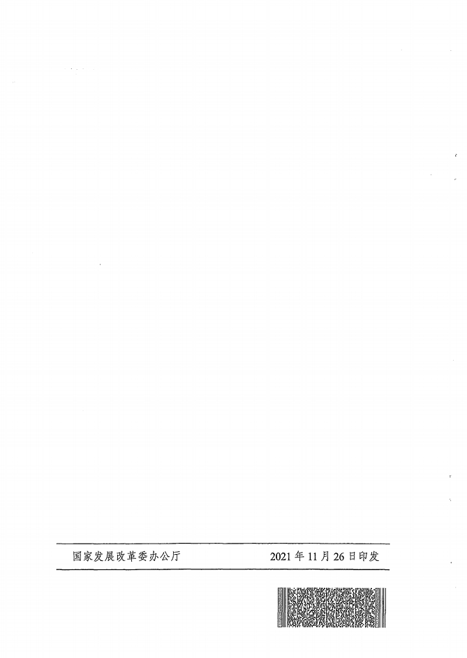 1640328784481892.png image.png