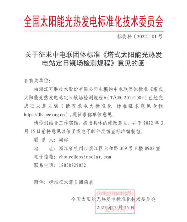 1645170409151973.jpg 1.jpg