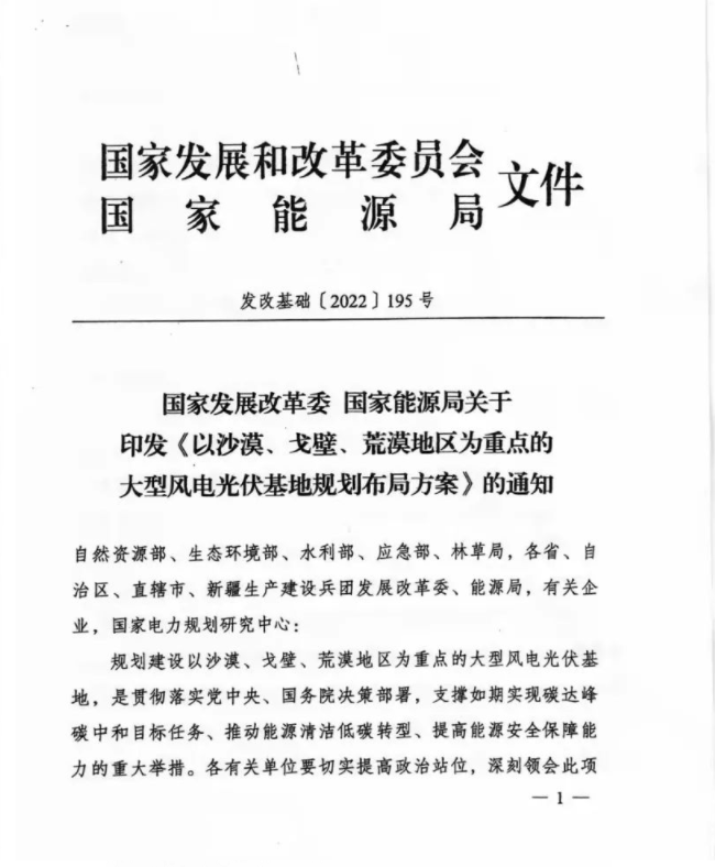 1645842473515269.png image.png