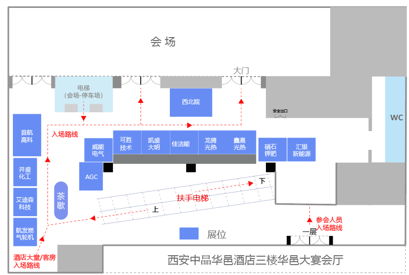 1646212825179391.png 展位布局圖.png