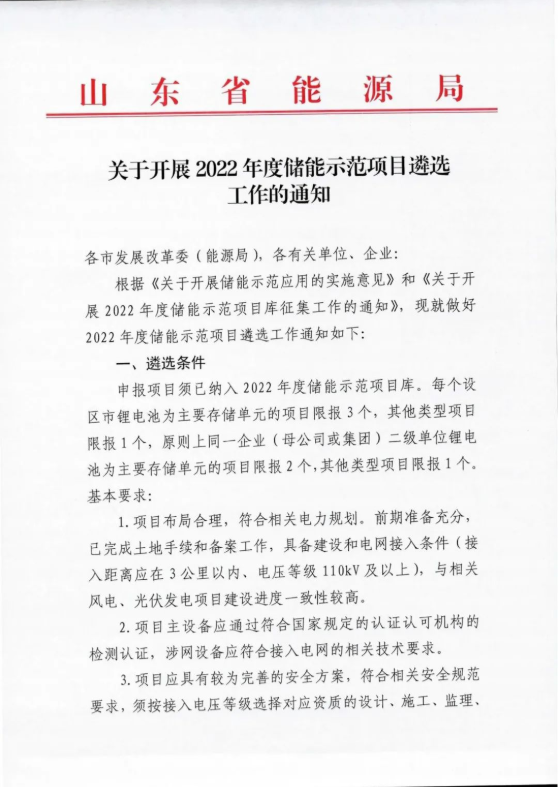 1646266410831822.png image.png