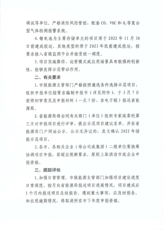 1646266428495745.png image.png