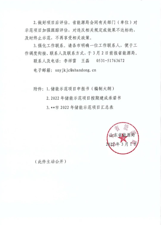 1646266444809080.png image.png