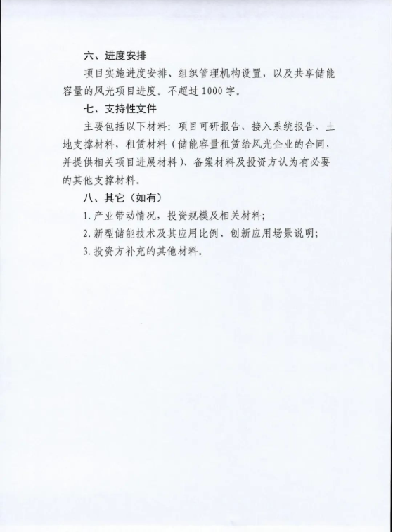 1646266484770297.png image.png