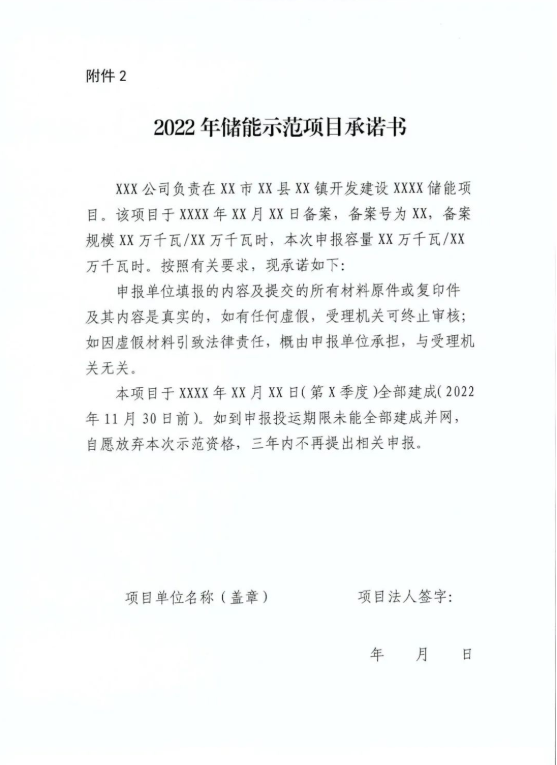 1646266496112037.png image.png