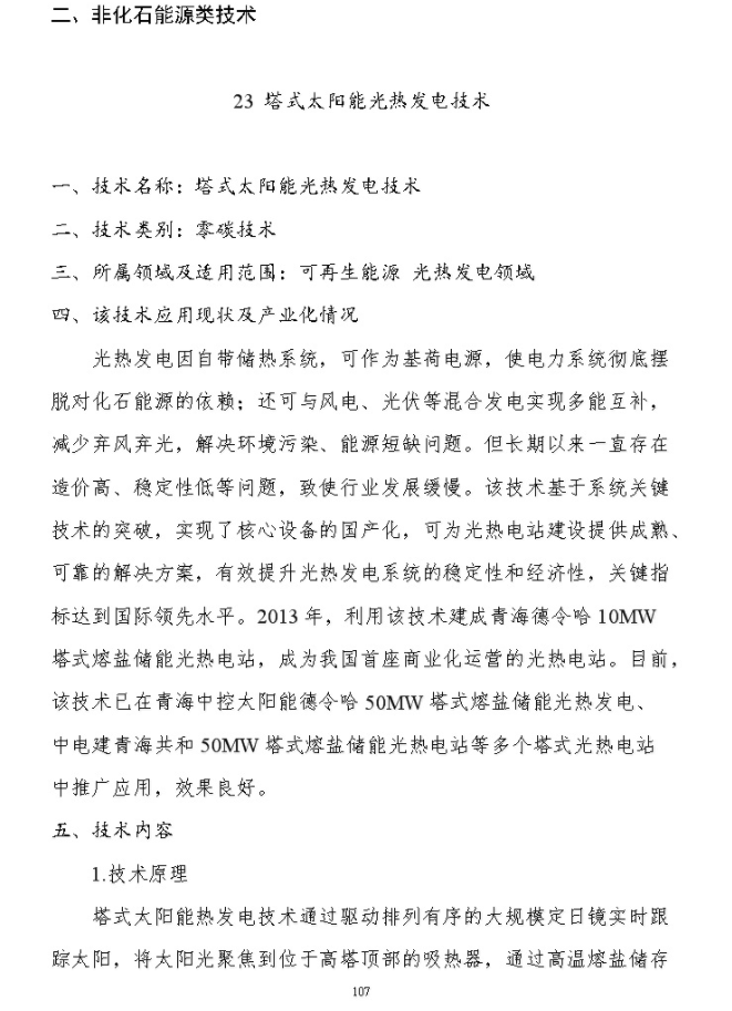 1647408571122463.png 11.png