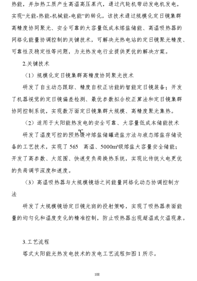 1647408583635235.png 22.png