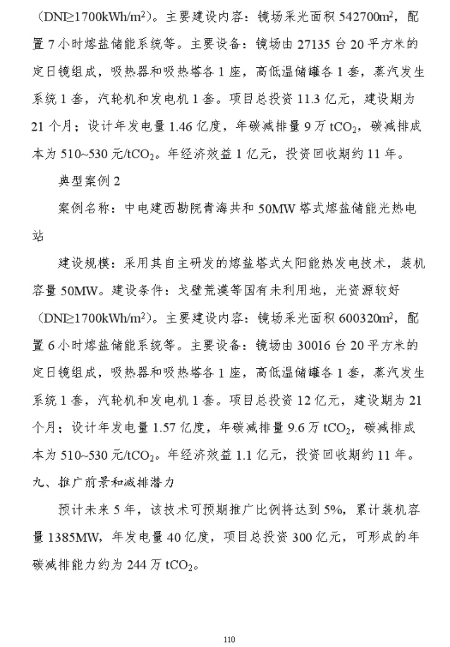 1647408593413877.png 44.png