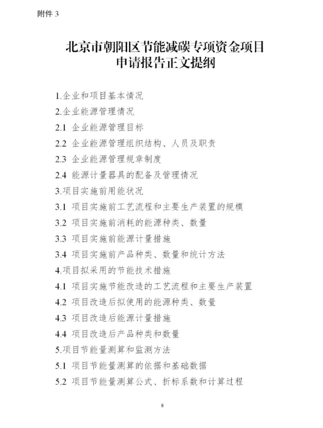 1647489220522758.png image.png