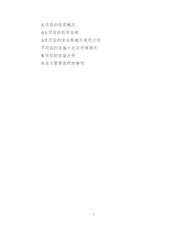 1647489235741233.png image.png