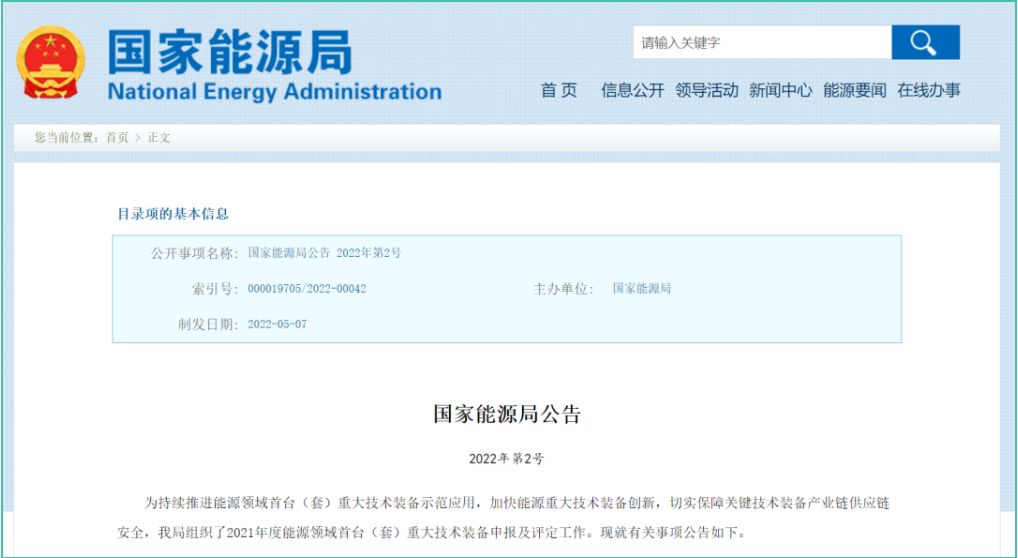 1652512499122520.png image.png