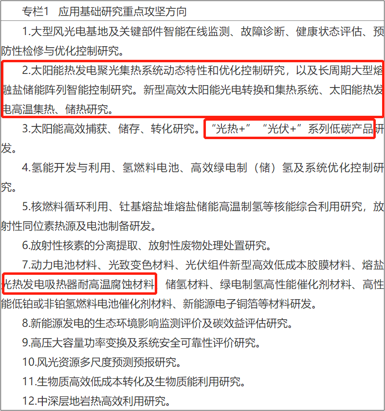 1652750756465344.png 專欄1.png