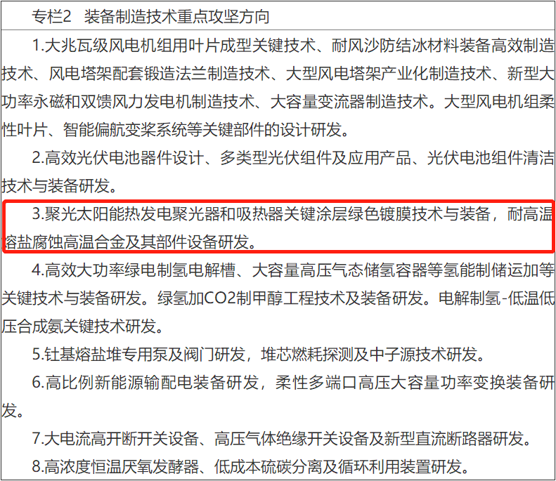 1652750791263518.png 專欄2.png