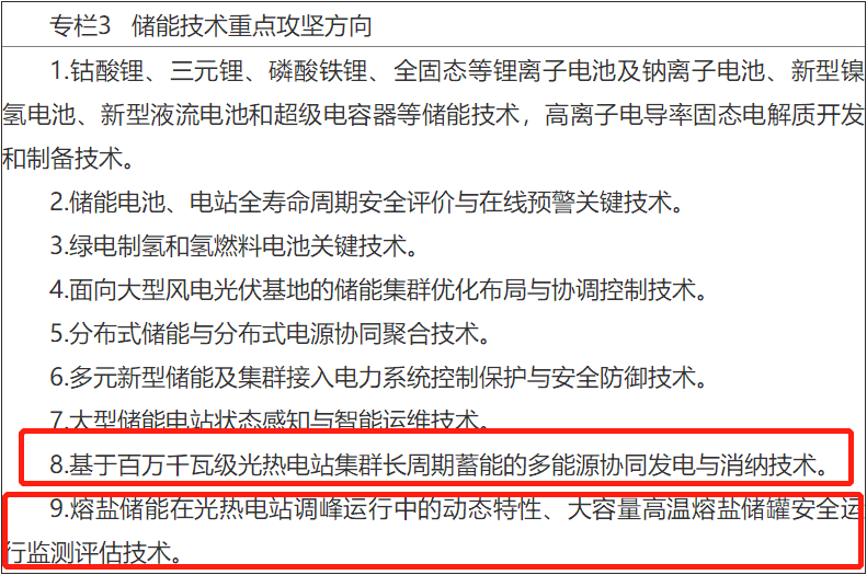 1652750818420008.png 專欄3.png