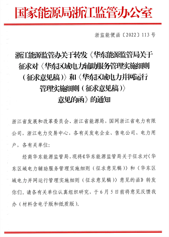 1653483899617236.png image.png