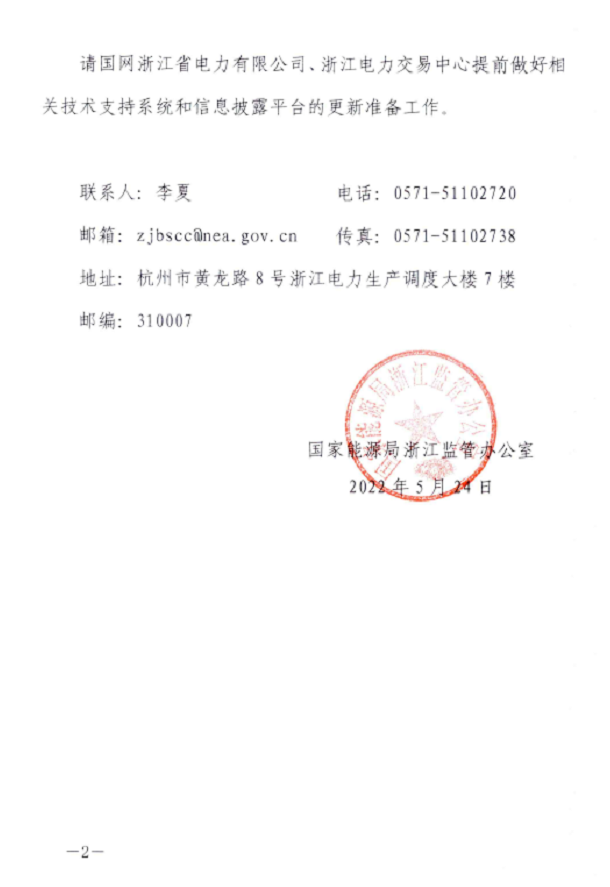 1653483910741228.png image.png