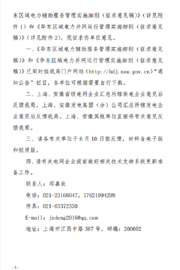 1653483935299116.png image.png