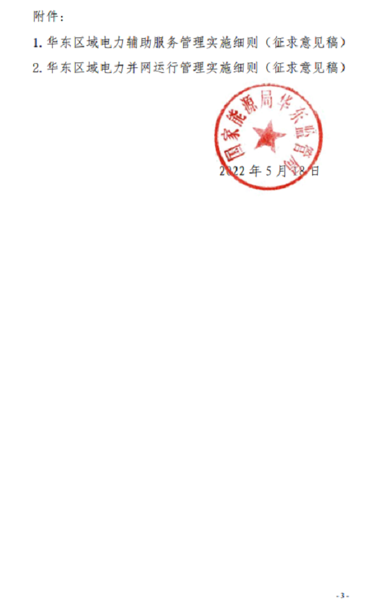 1653483956112650.png image.png