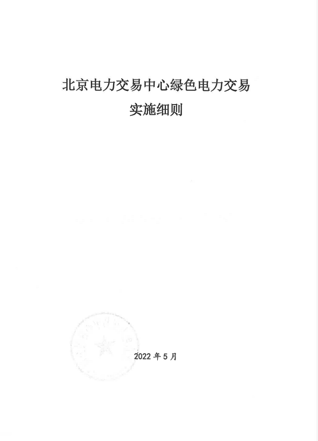 1653619326508626.png image.png