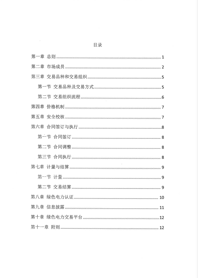 1653619337697419.png image.png