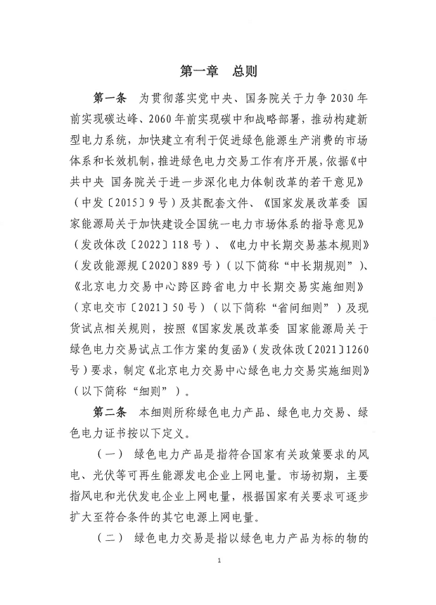 1653619347641033.png image.png