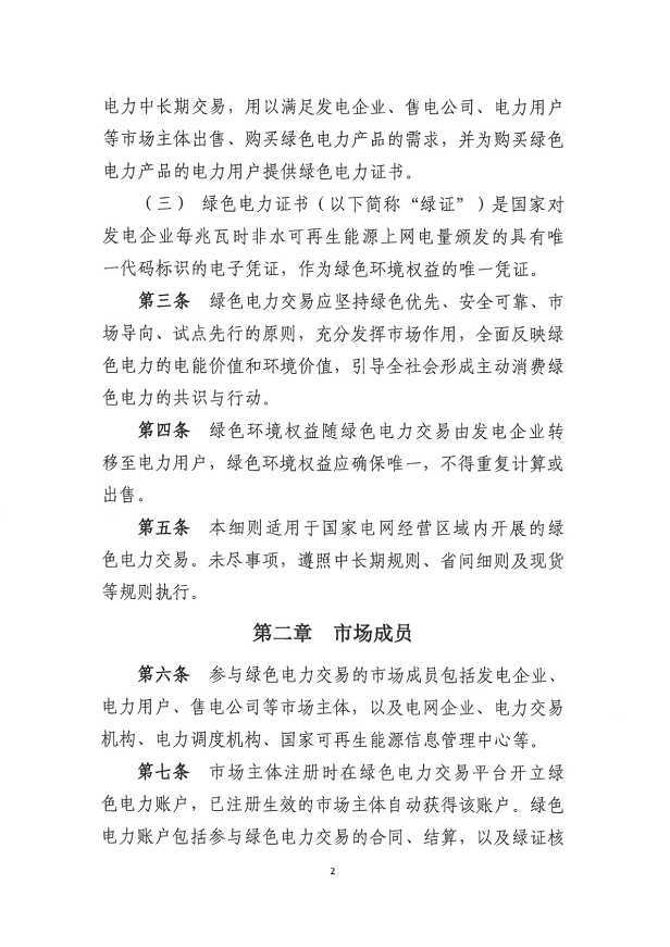 1653619358219777.png image.png