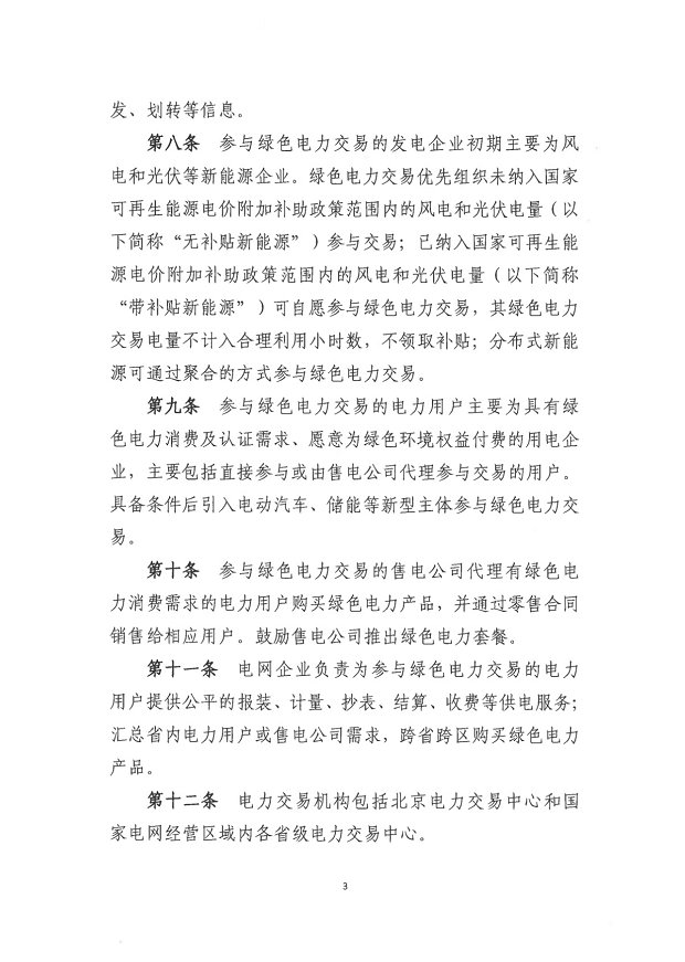 1653619374604672.png image.png