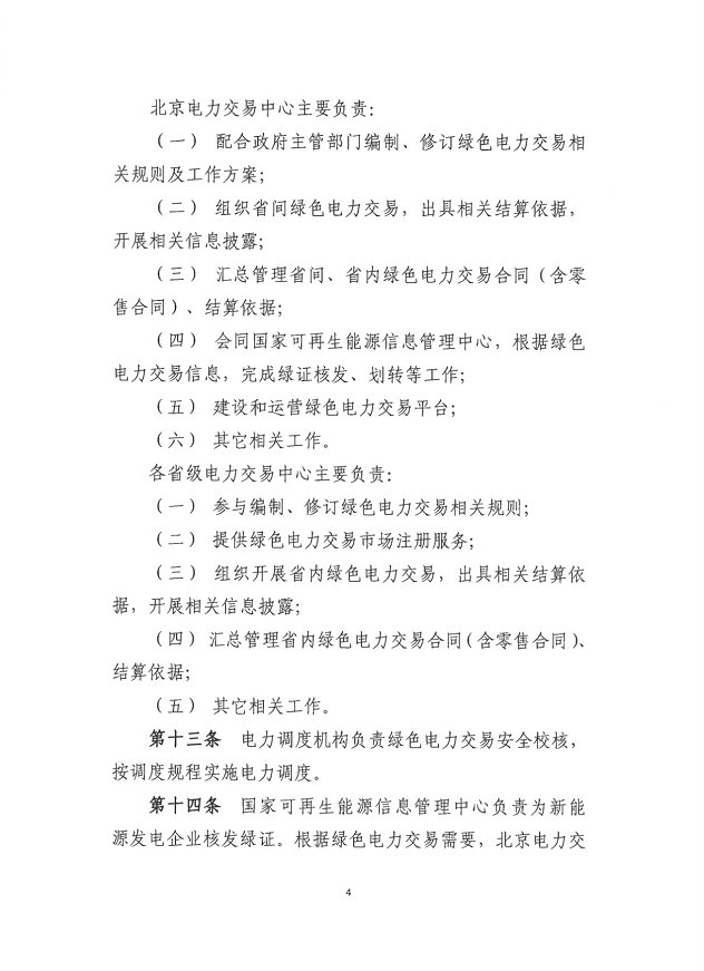 1653619386133392.png image.png