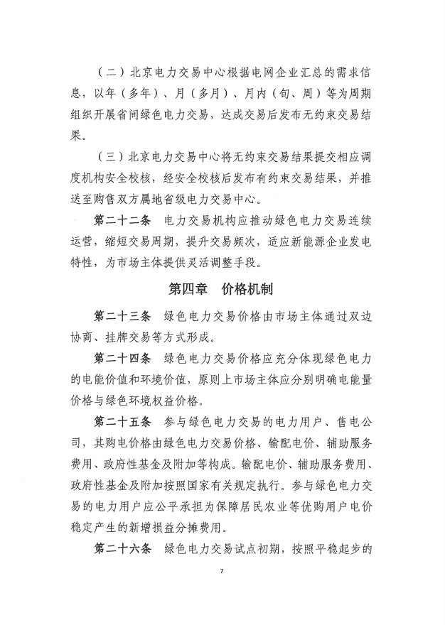 1653619419663229.png image.png