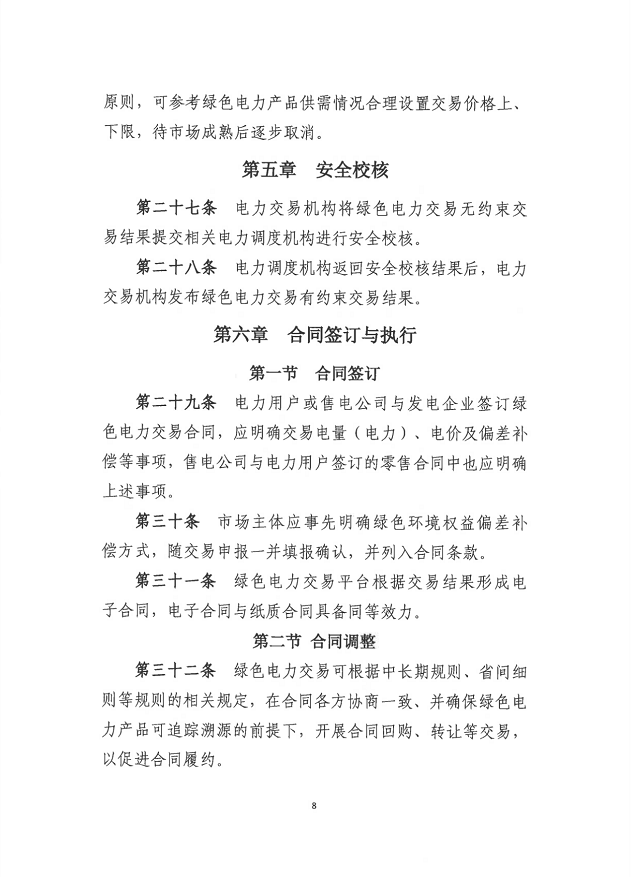 1653619432171070.png image.png