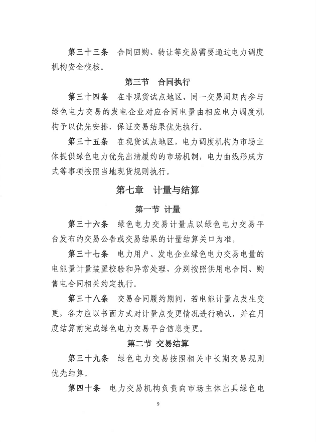 1653619545223141.png image.png