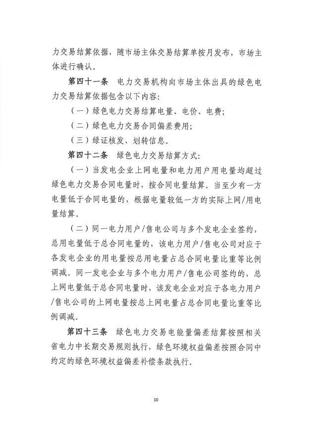 1653619557155626.png image.png