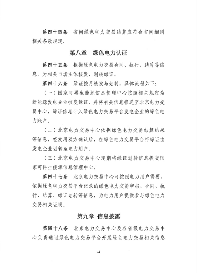 1653619570732998.png image.png