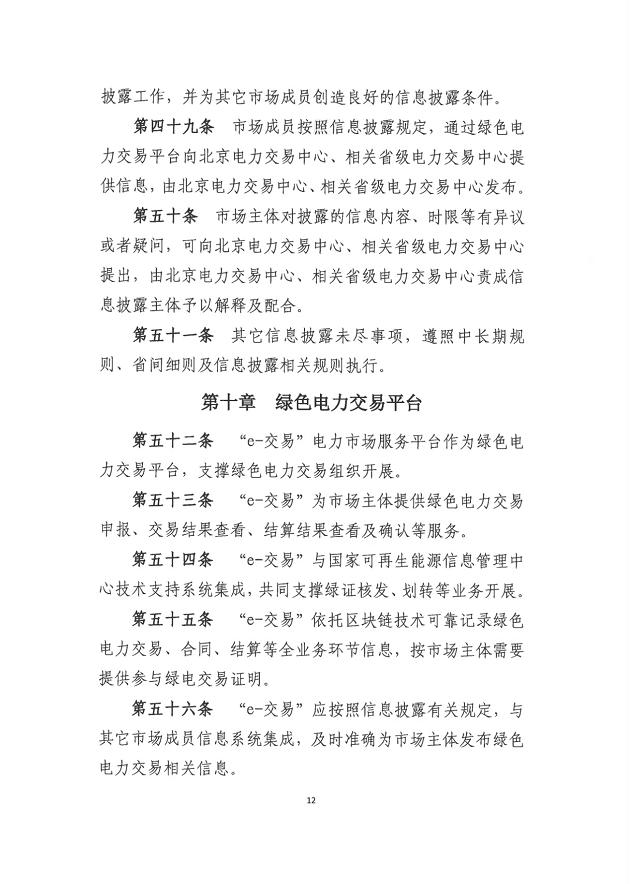 1653619582315989.png image.png