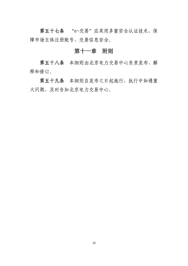 1653619594280073.png image.png