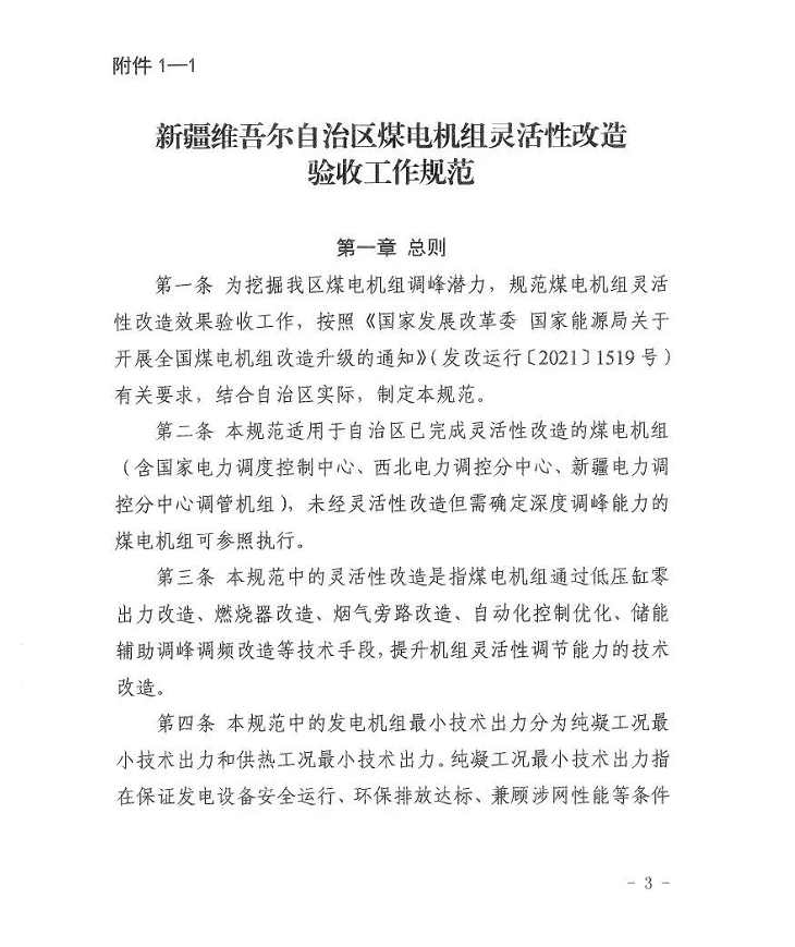 1655344478561397.png image.png