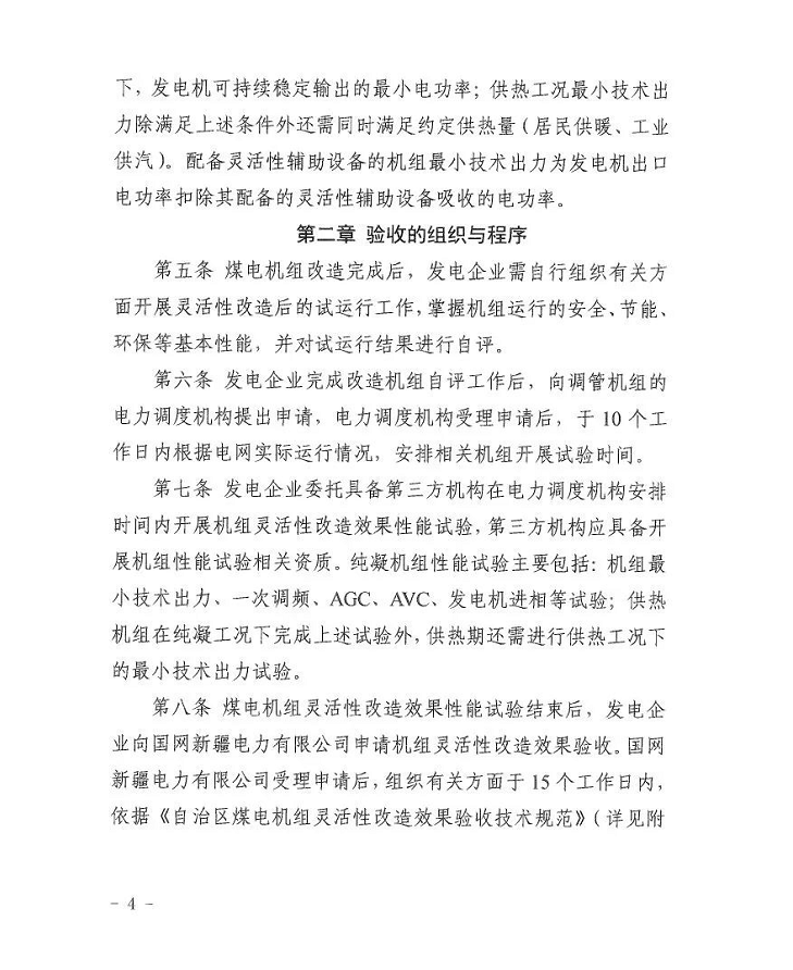 1655344494452076.png image.png