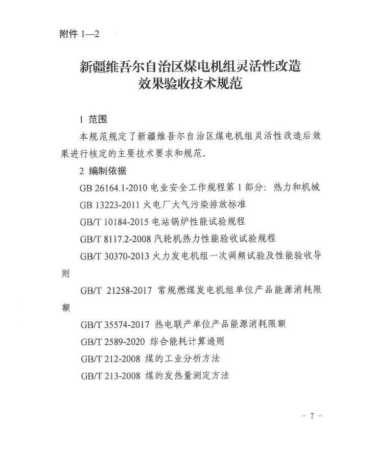 1655344544540626.png image.png